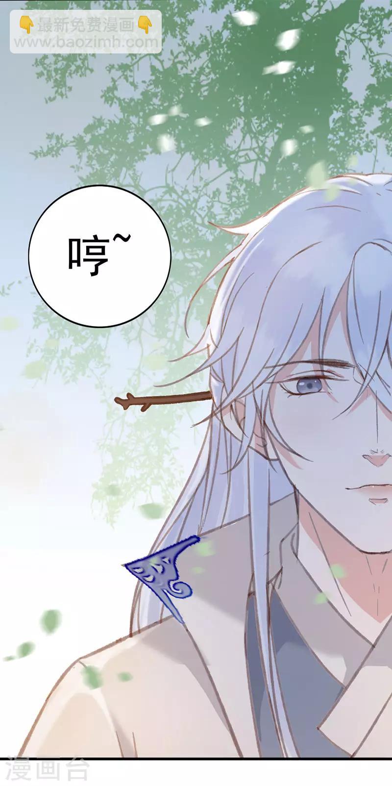 第19话 圣山仙脉5