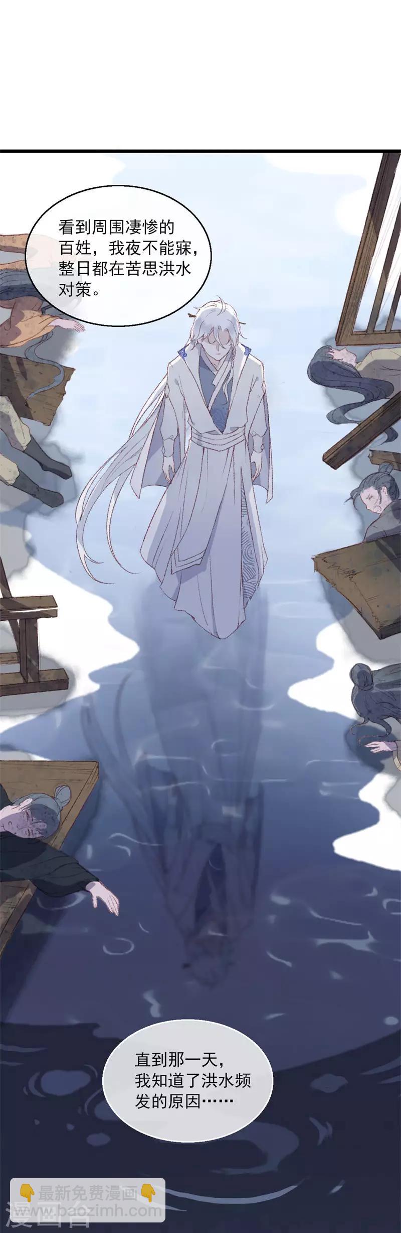 第4话 意外之吻7