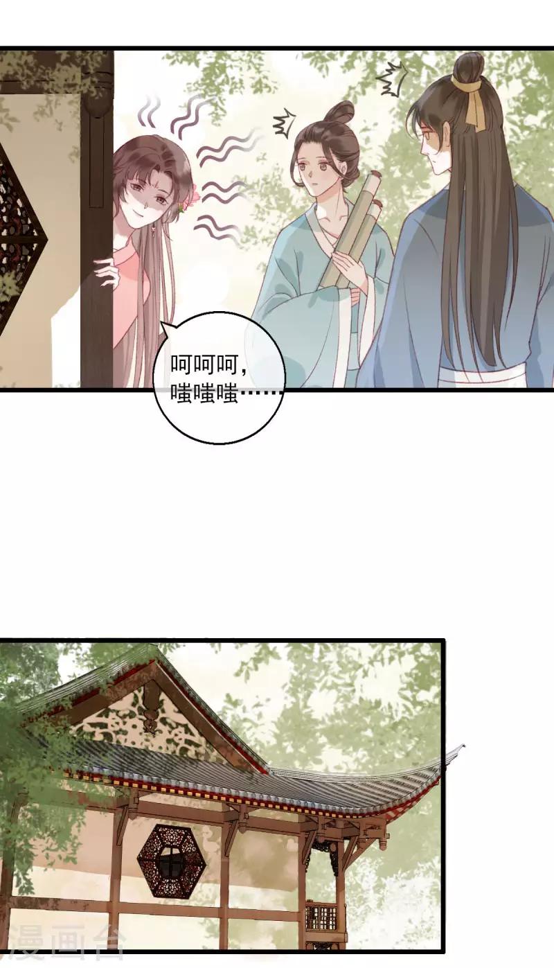 第5话 江湖骗子22