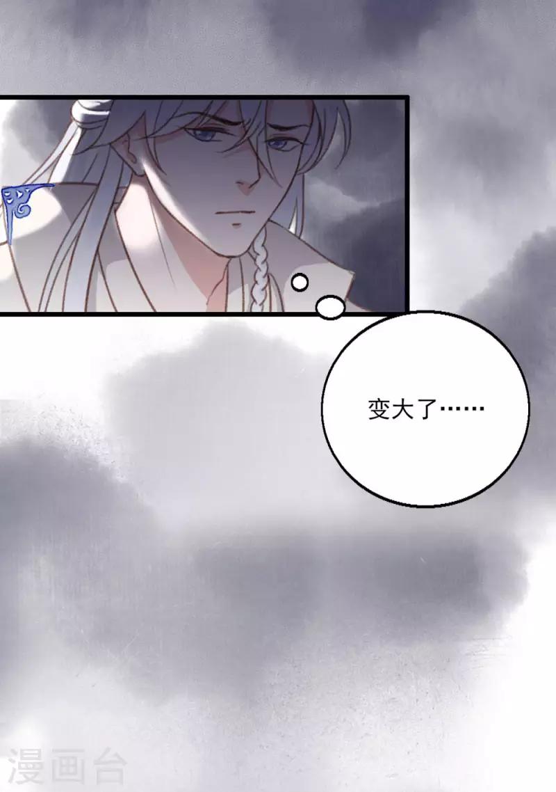 第9话 邪灵41