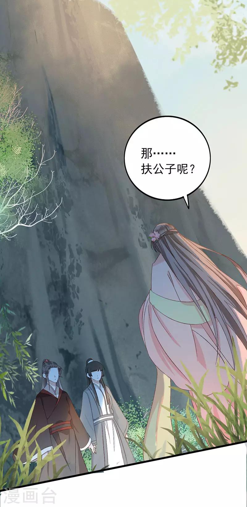 第21话 特殊能力10