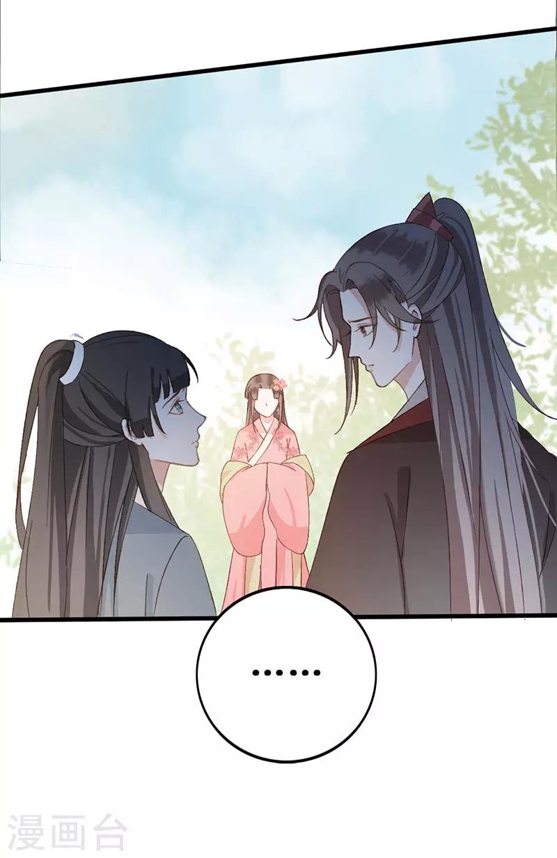 第21话 特殊能力11