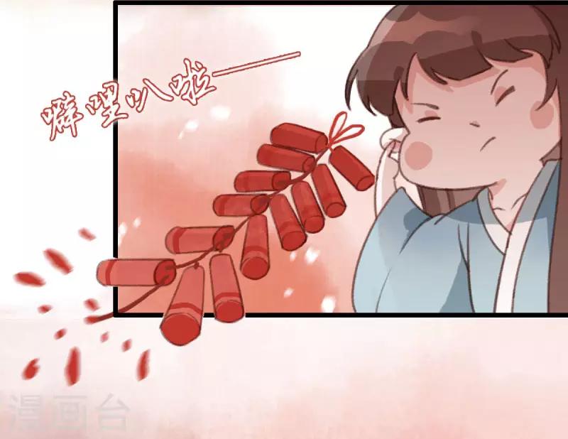第9话 邪灵14