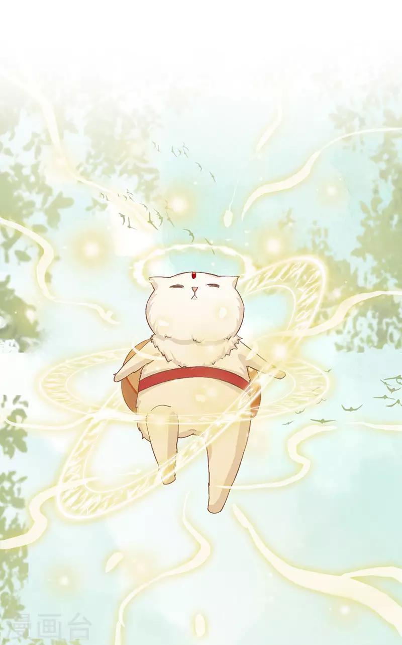 第18话 吃货的秘密9