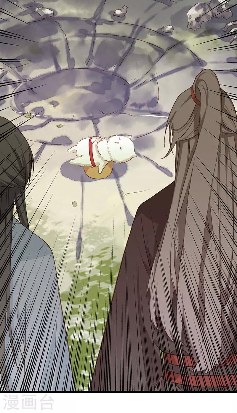第12话 不解之事16