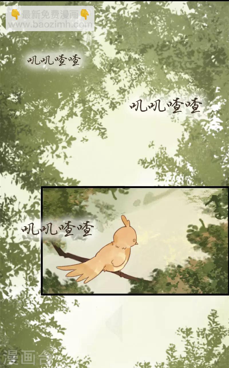 第11话 知鱼遇邪灵5