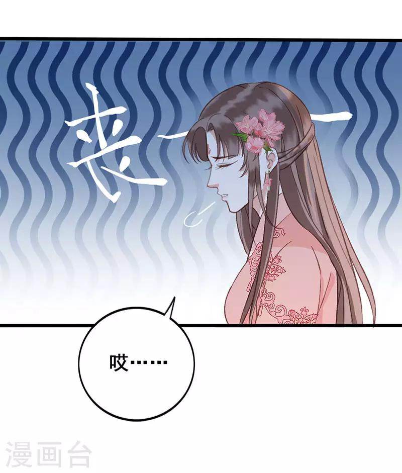 第22话 知鱼离家7