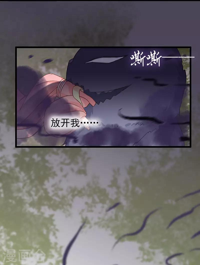 第12话 不解之事22