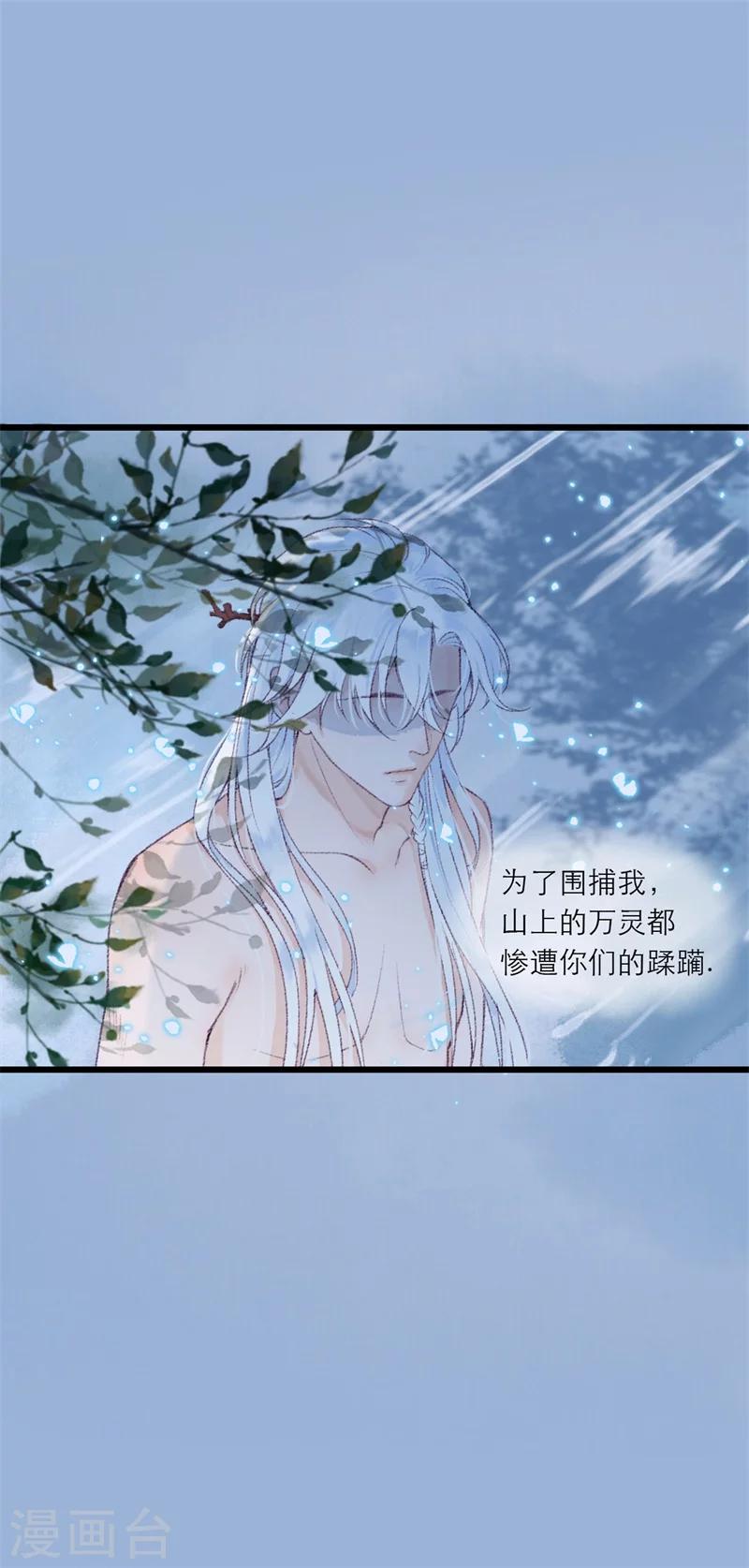 第1话 梦境5
