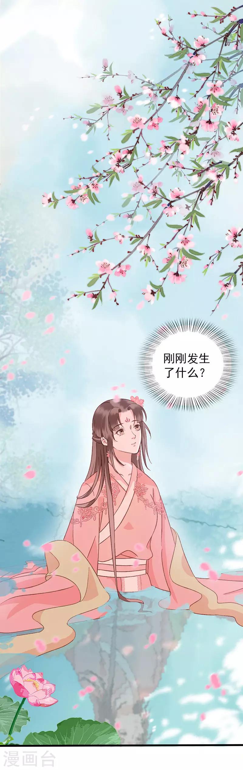 第21话 特殊能力2