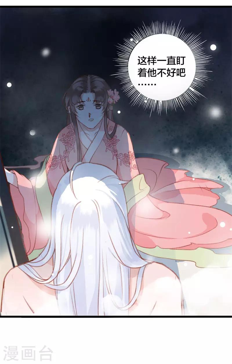 第8话 你的节操掉了16
