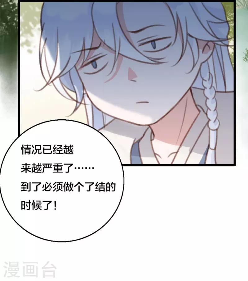 第9话 邪灵35