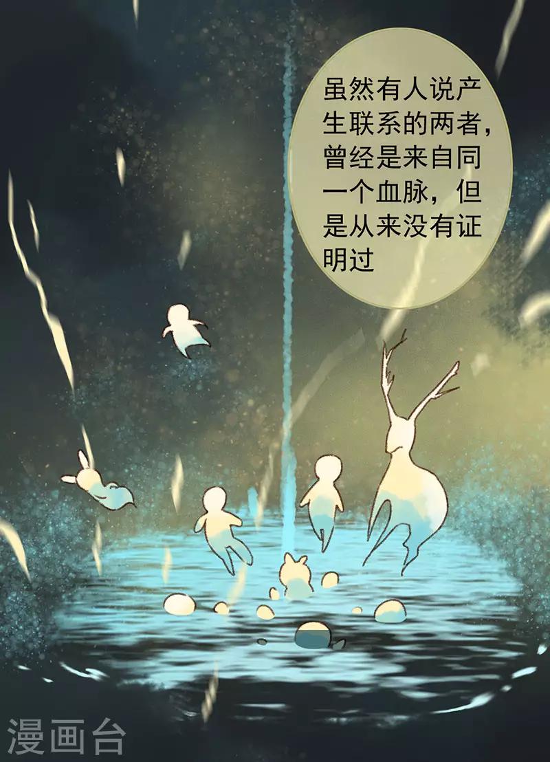 第12话 不解之事5