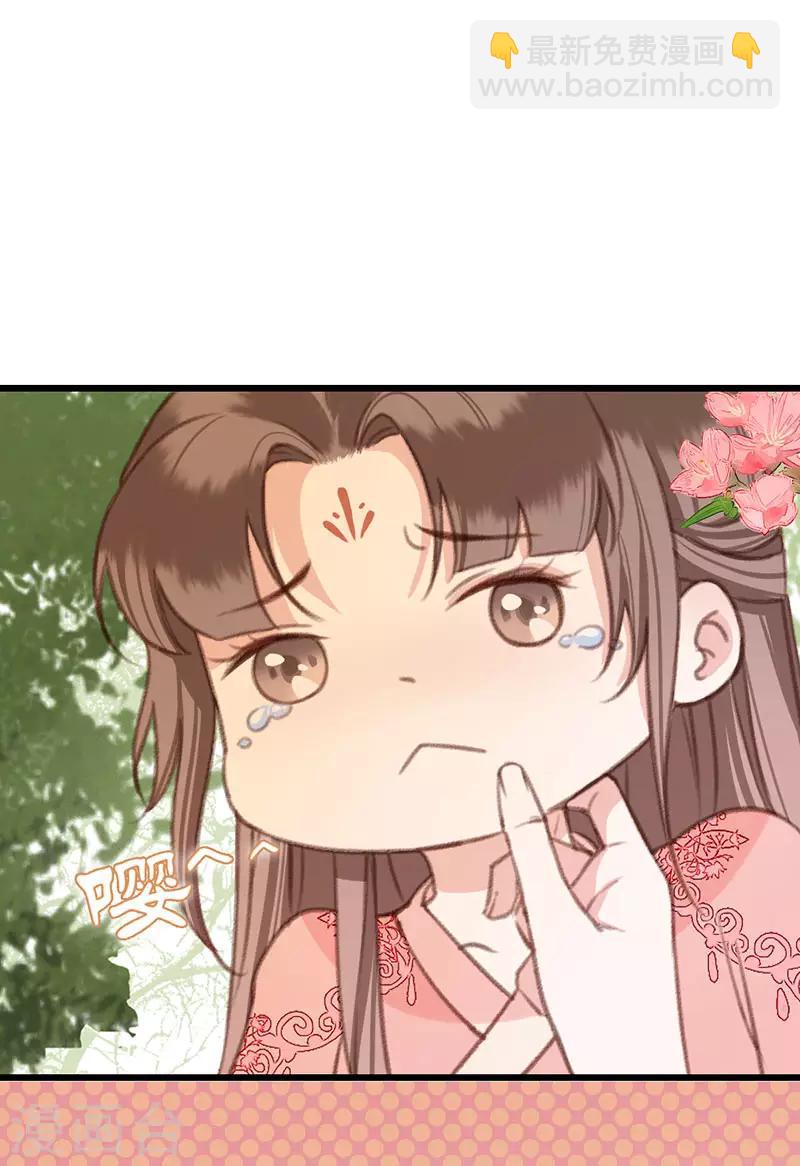 第14话 扶公子轻薄我！7