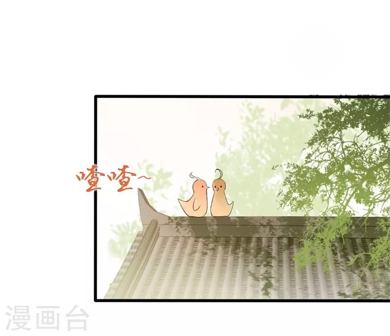 第27话 你怎么知道我是女的？2