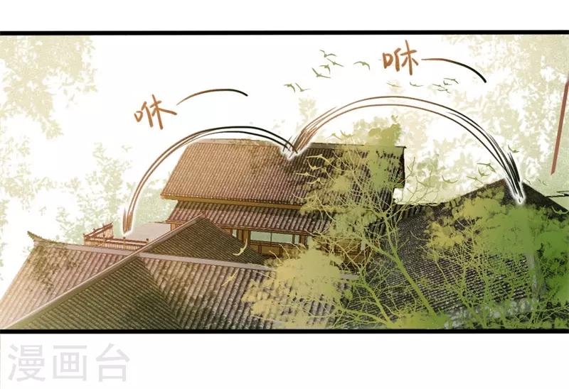 第27话 你怎么知道我是女的？12