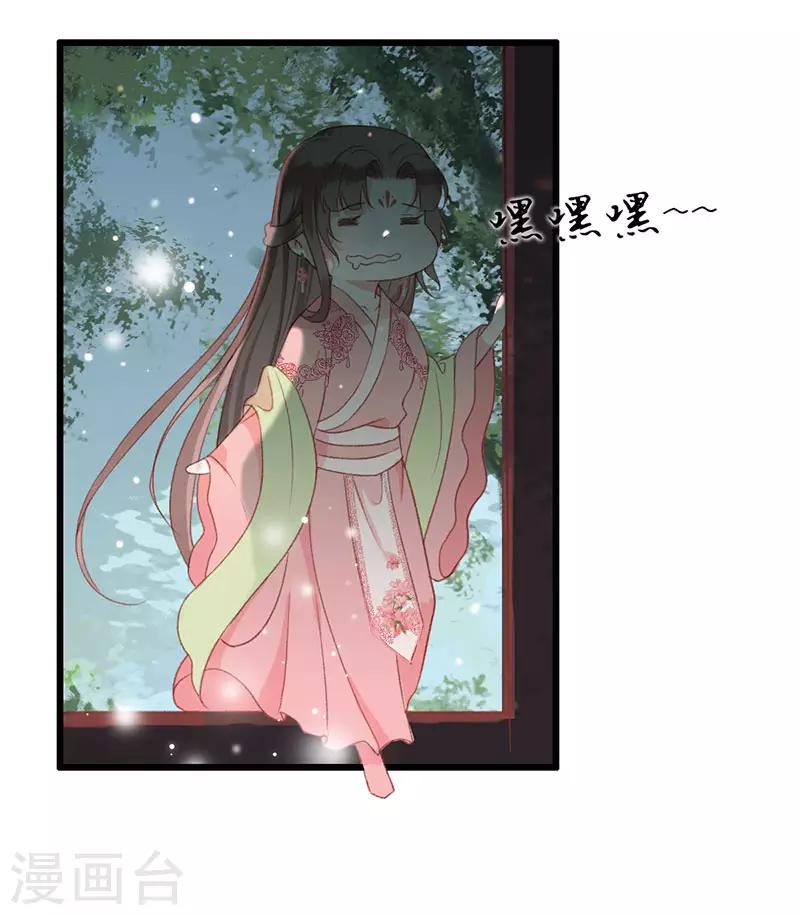 第7话 夜闯御猫庙9