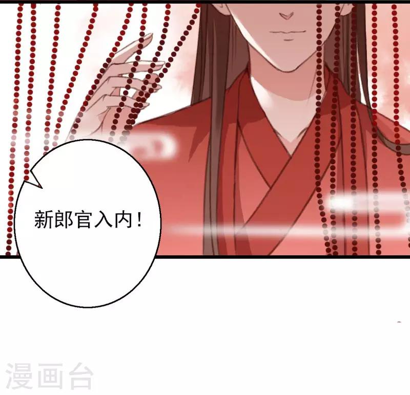 第9话 邪灵16