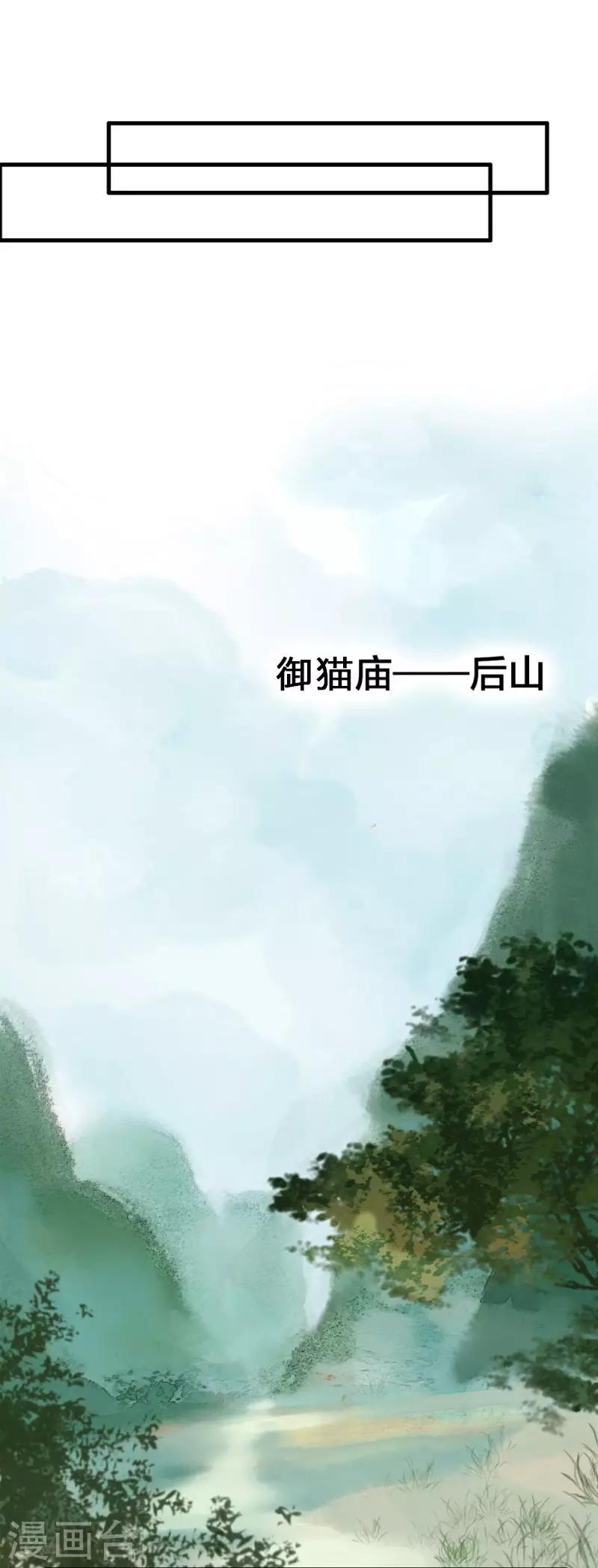 第9话 邪灵34