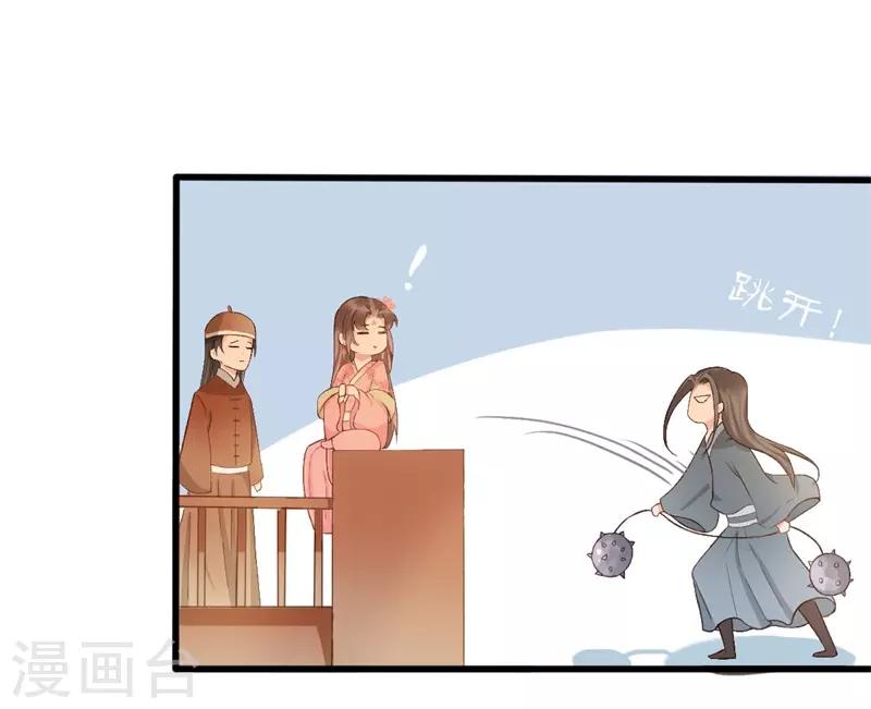 第26话 这个小姐姐好帅4