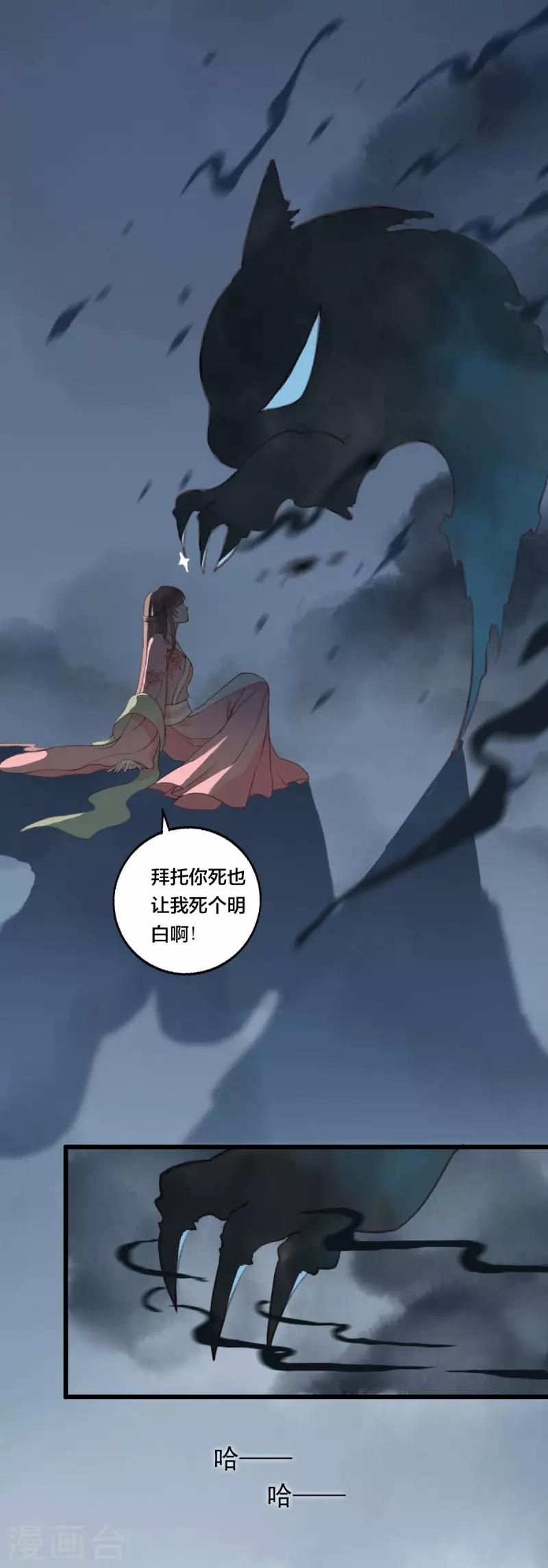 第8话 你的节操掉了6