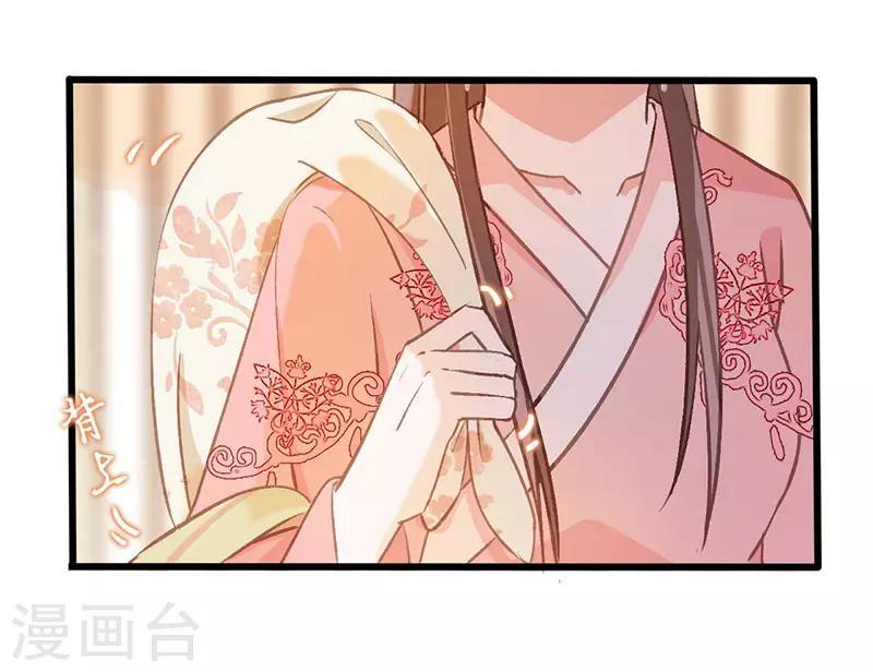 第22话 知鱼离家11