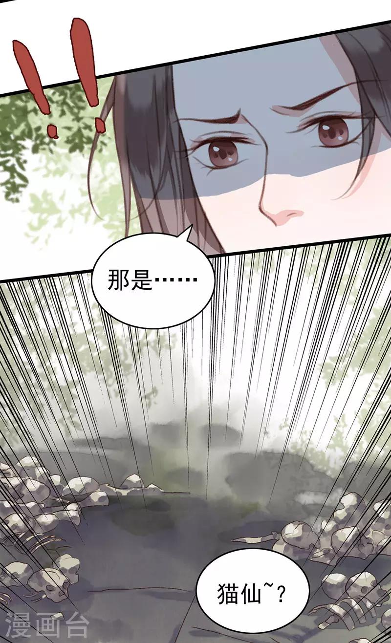 第12话 不解之事15