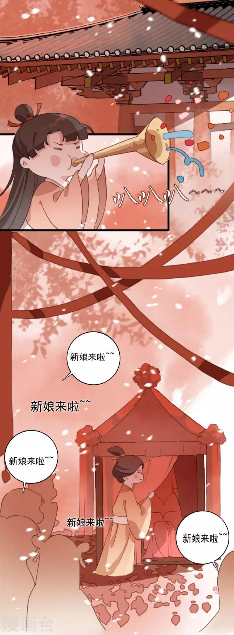 第9话 邪灵13