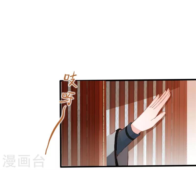 第27话 你怎么知道我是女的？9