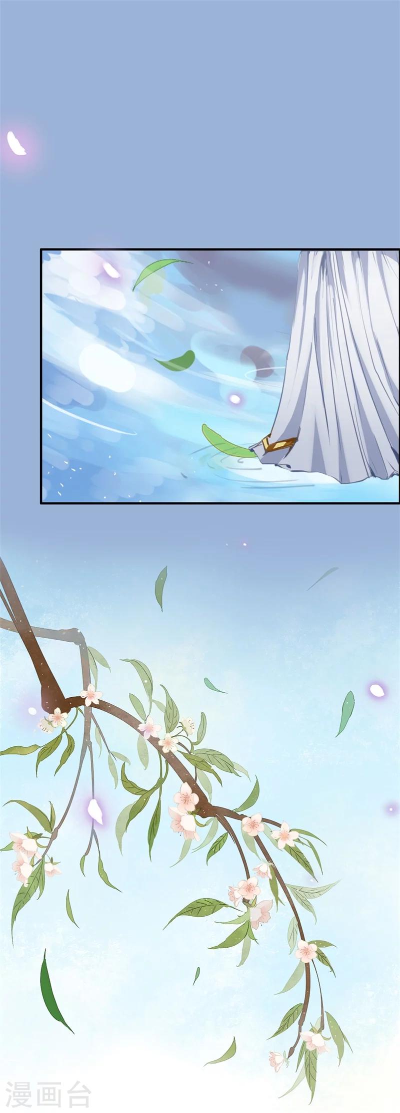 第1话 梦境6