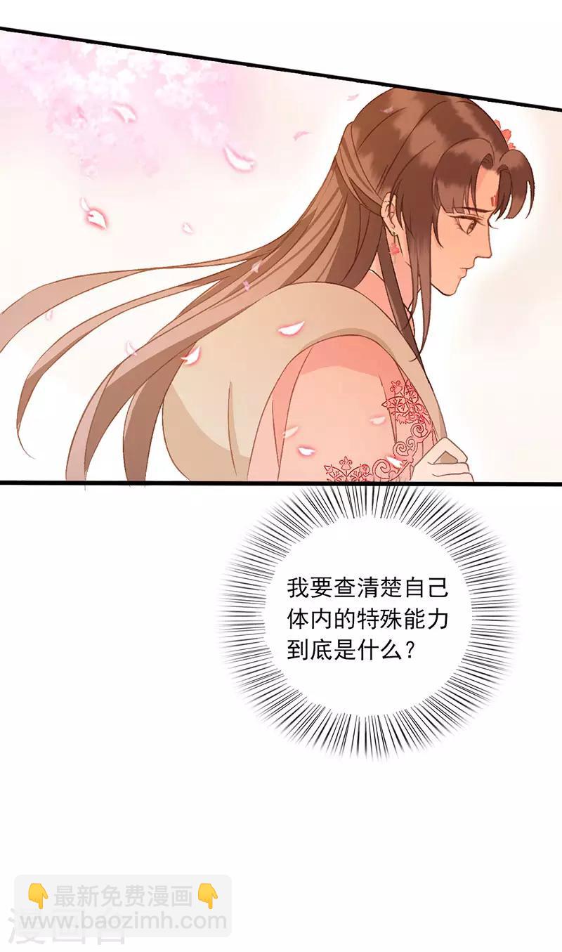 第23话 不辞而别11