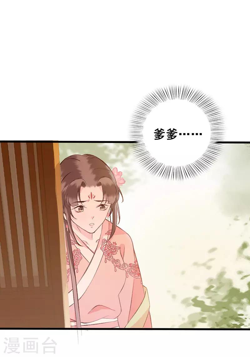 第23话 不辞而别6