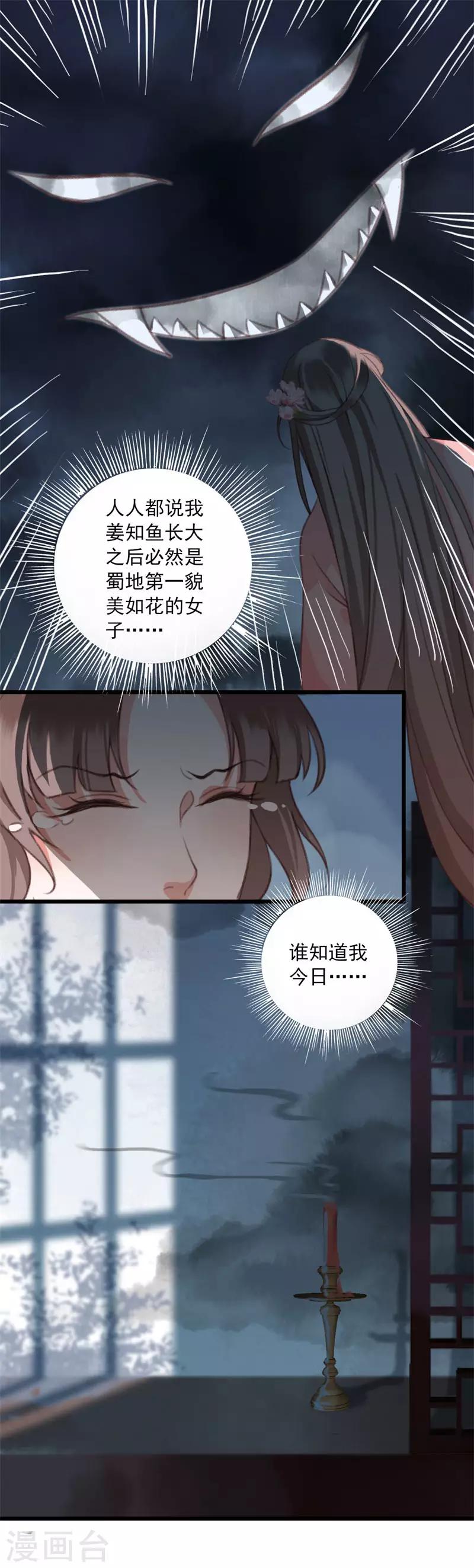 第8话 你的节操掉了8
