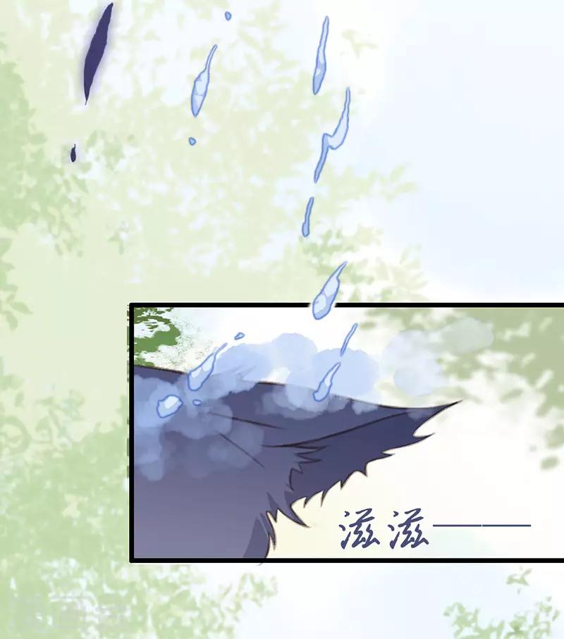 第13话 你究竟是何人10