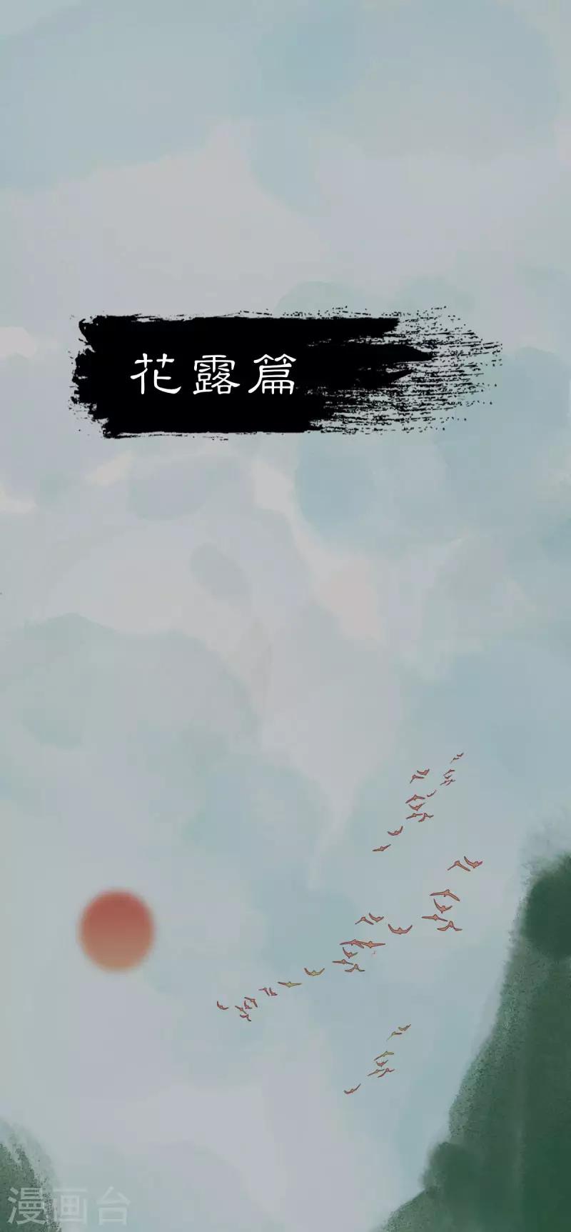 第9话 邪灵1