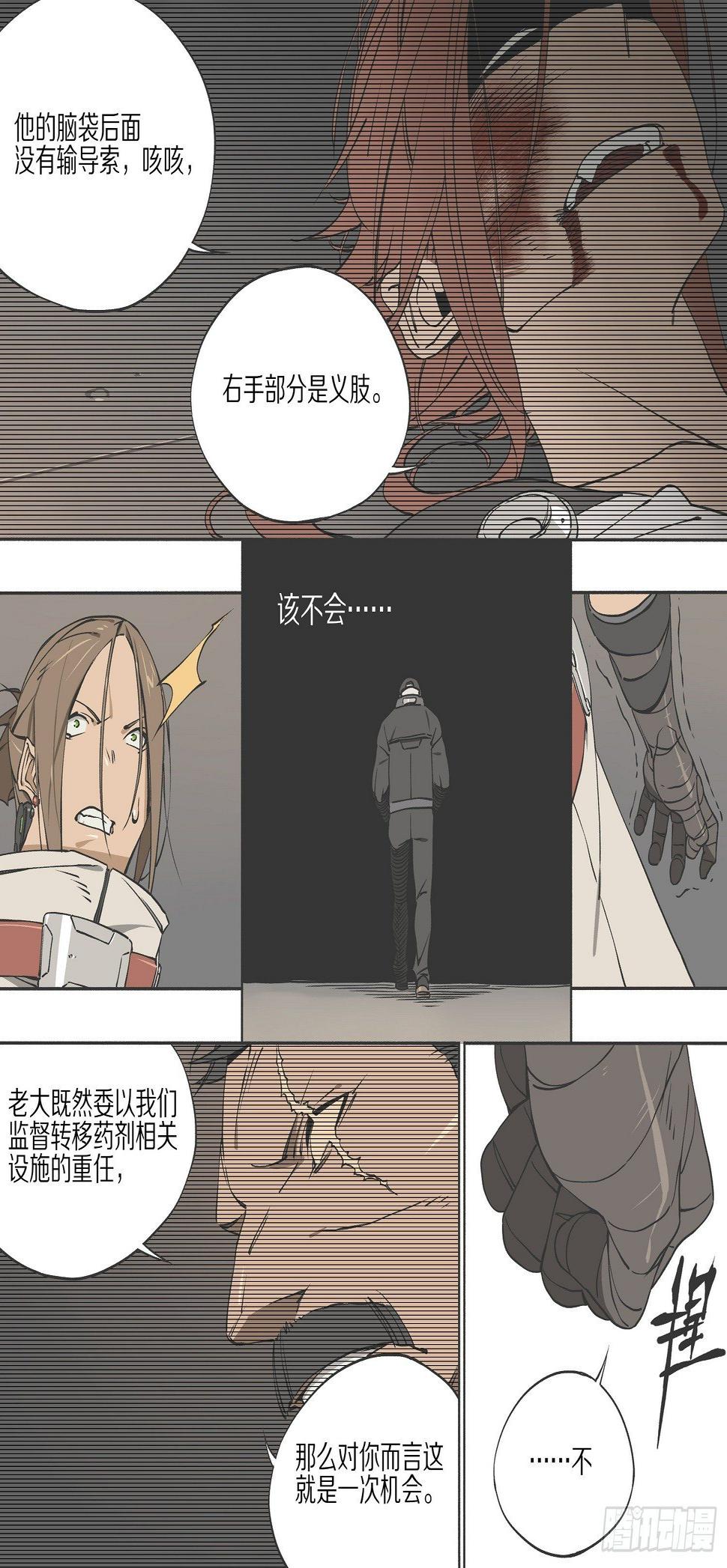 5.机会8