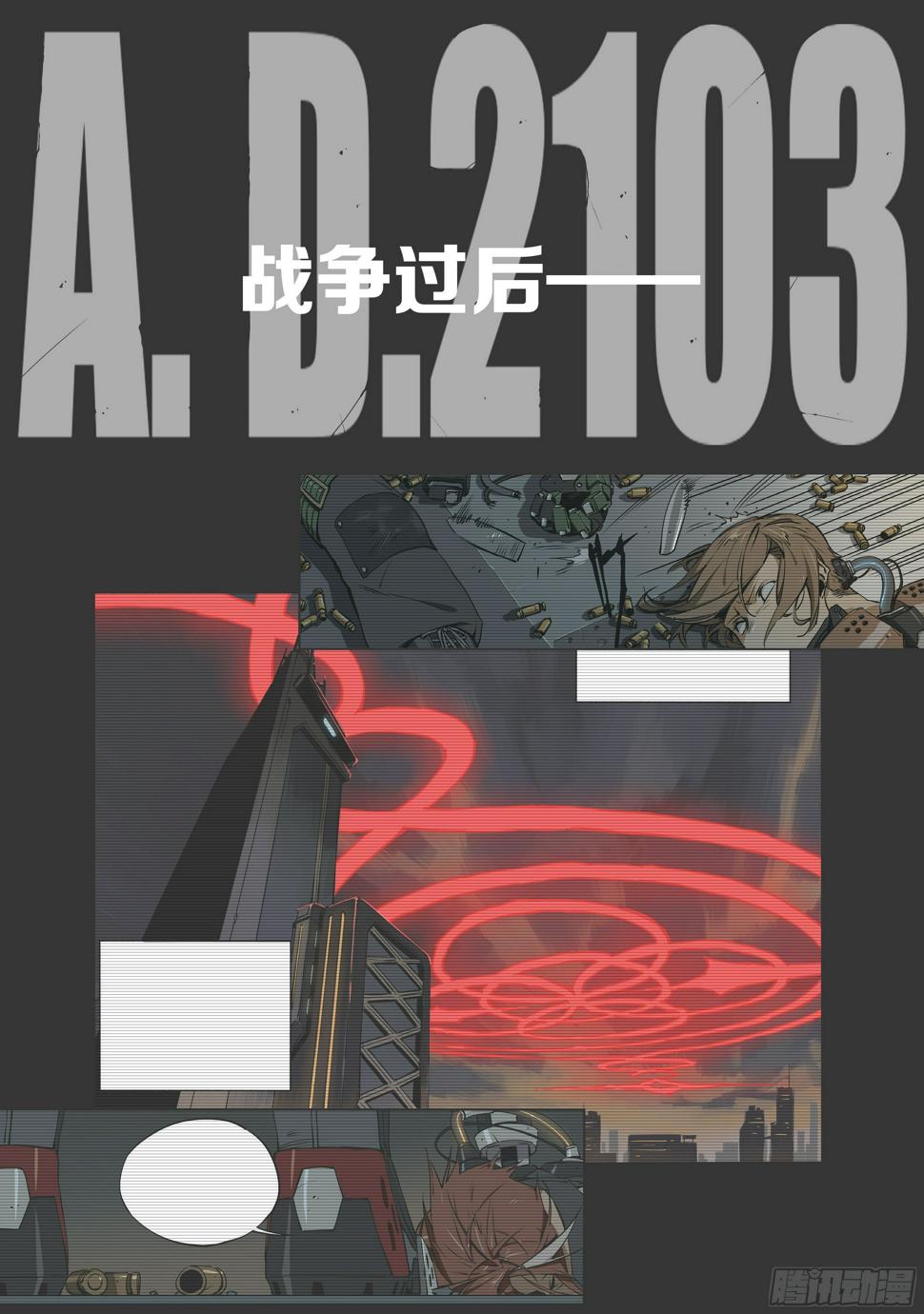 预告0