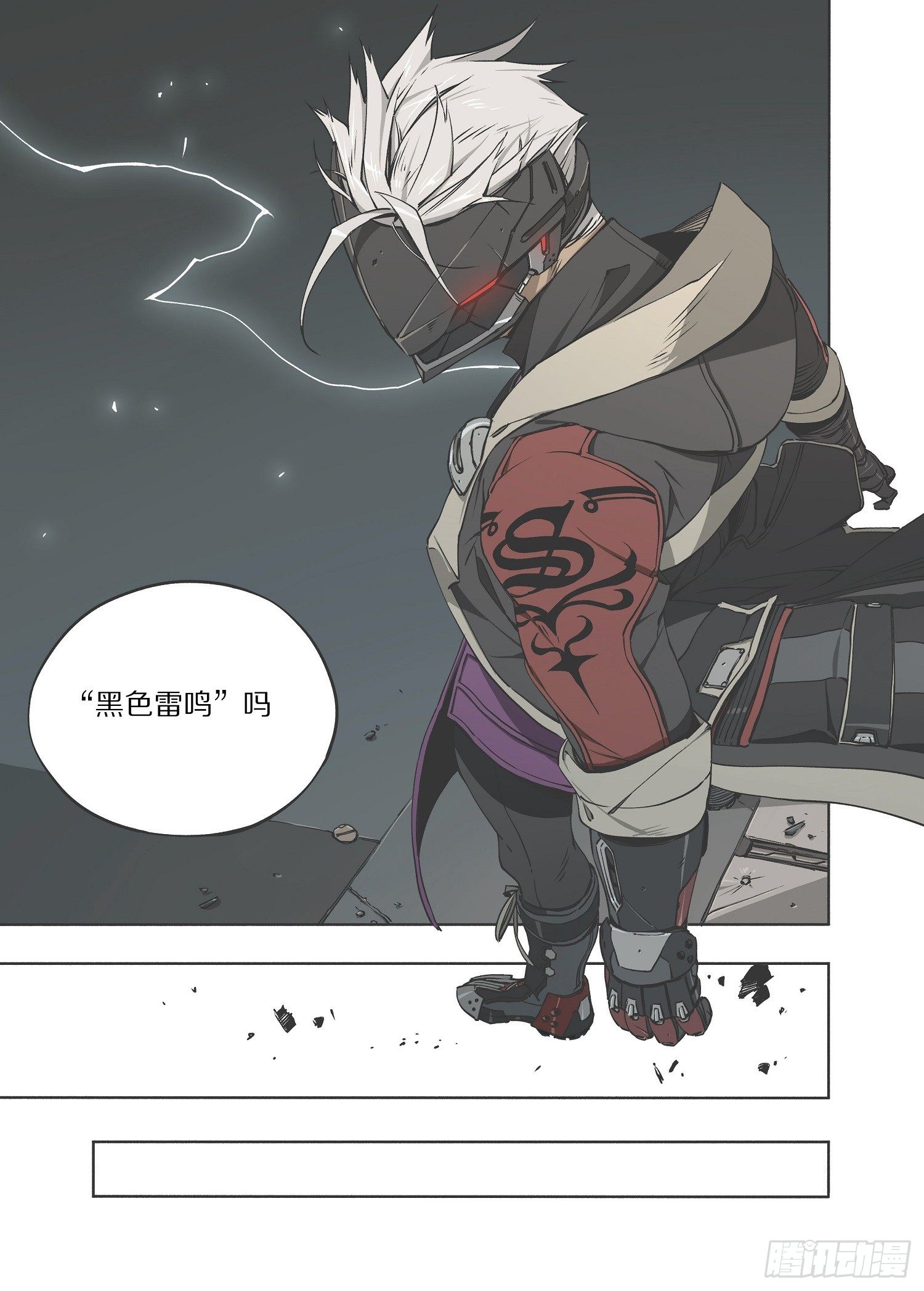 2.序章 自由、真相 part223