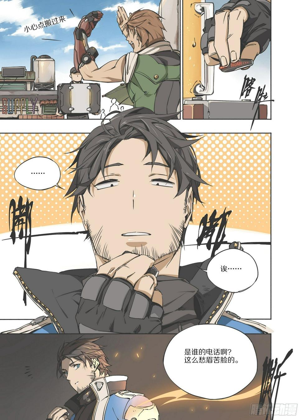 1.序章 自由、真相 part17