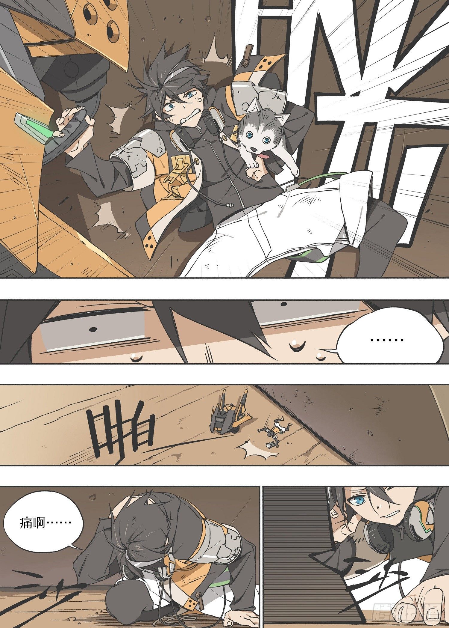 6.故障8