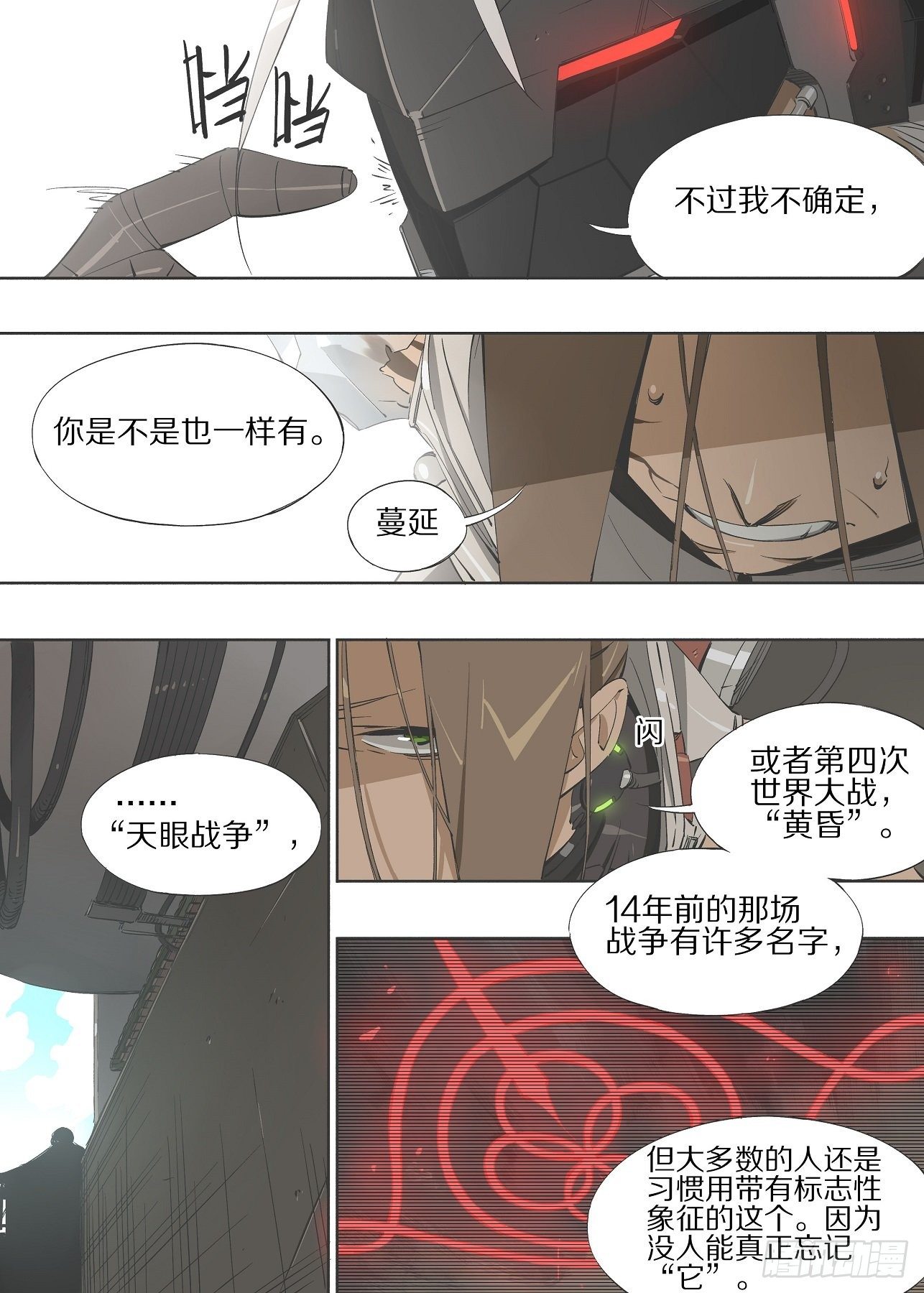 18，时间（上）3