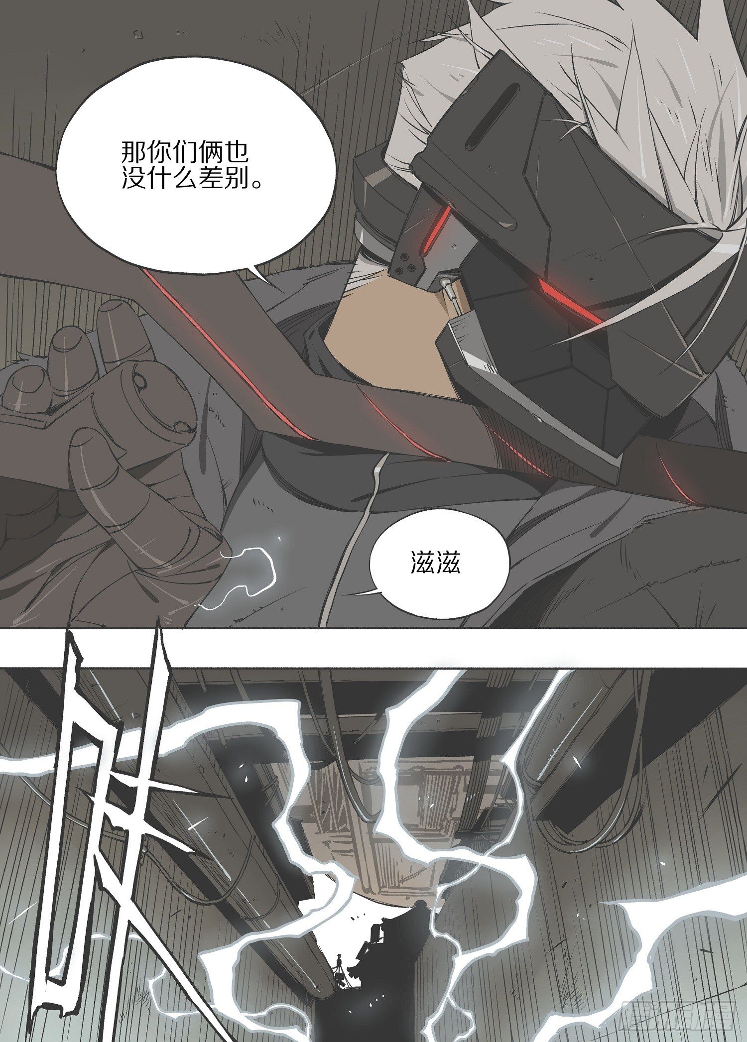 10.你应该瞄准头部2