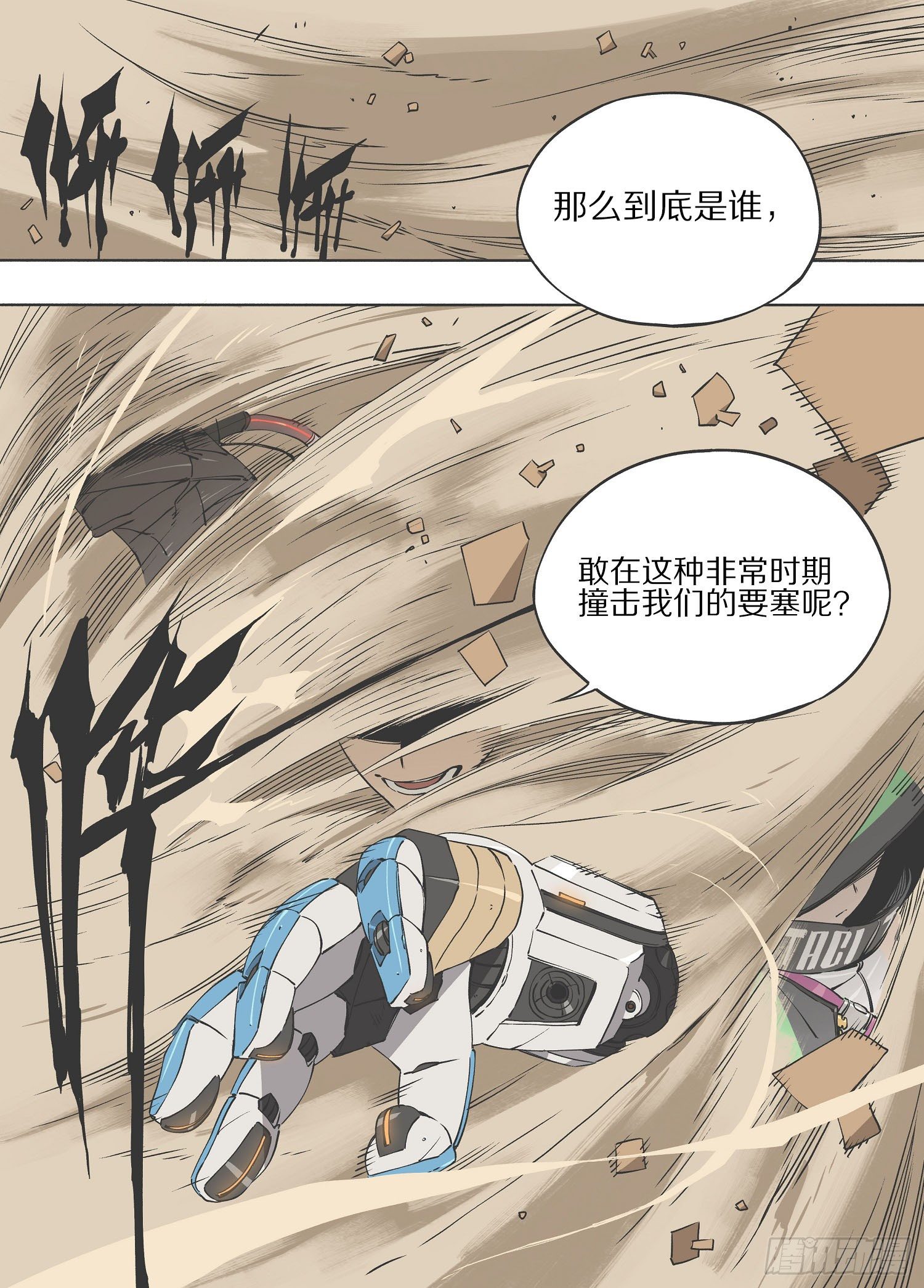 8.猎物1
