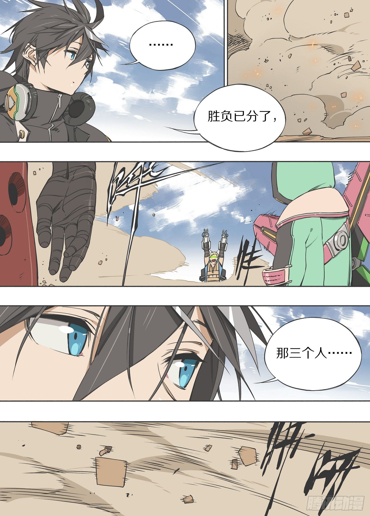 15.风1