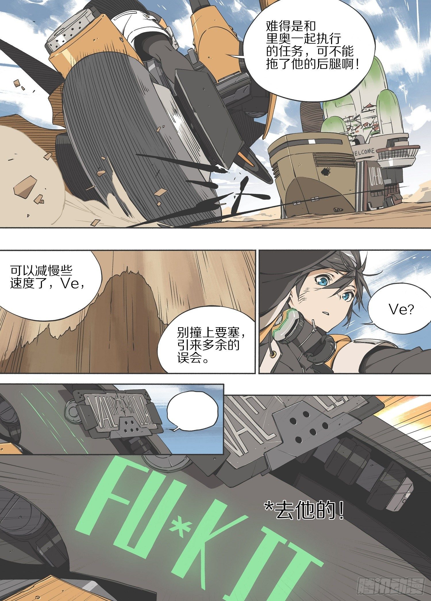 6.故障1