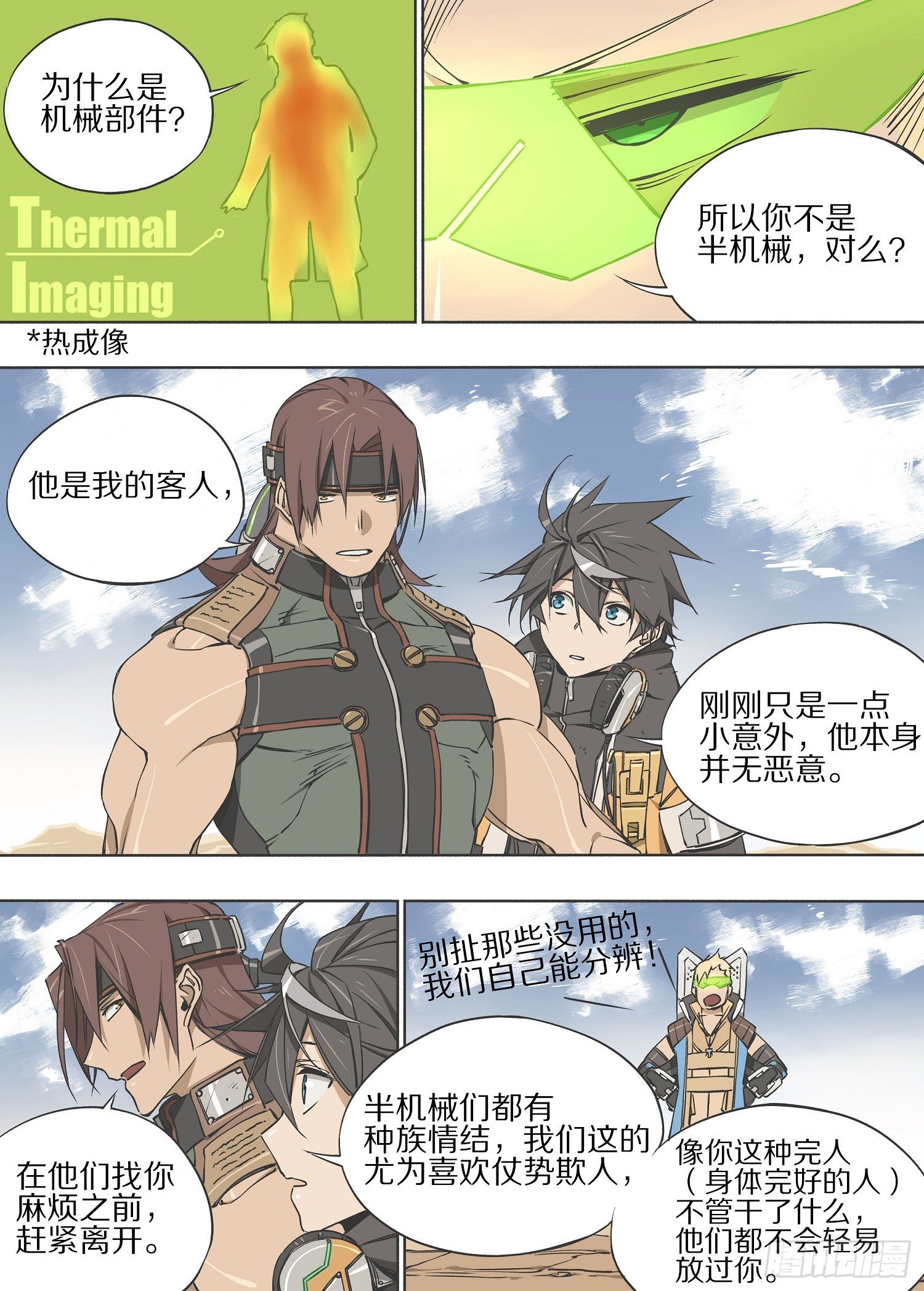 12.御三家！5