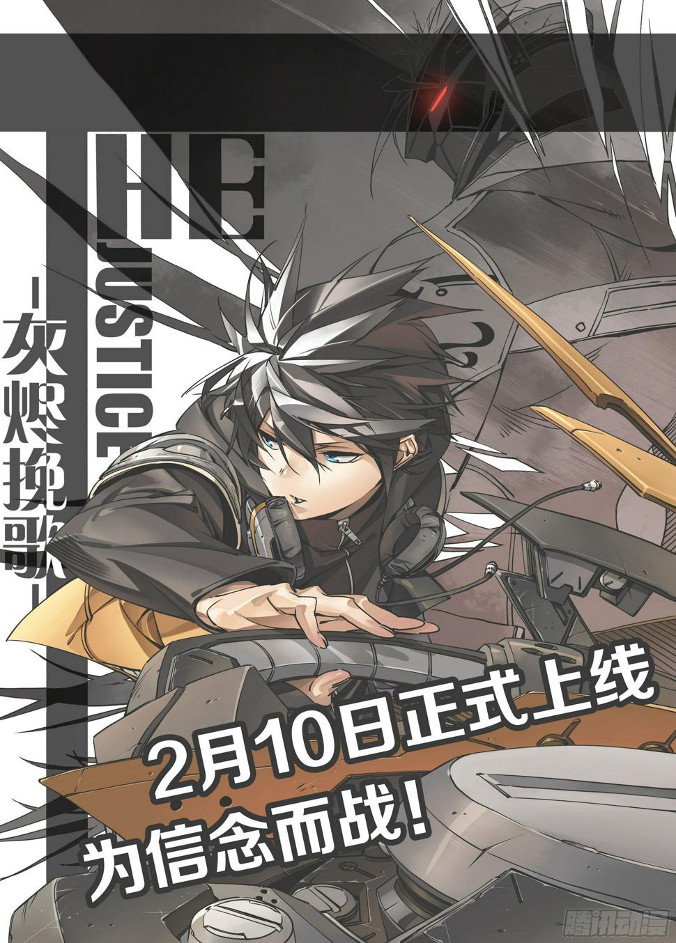预告9