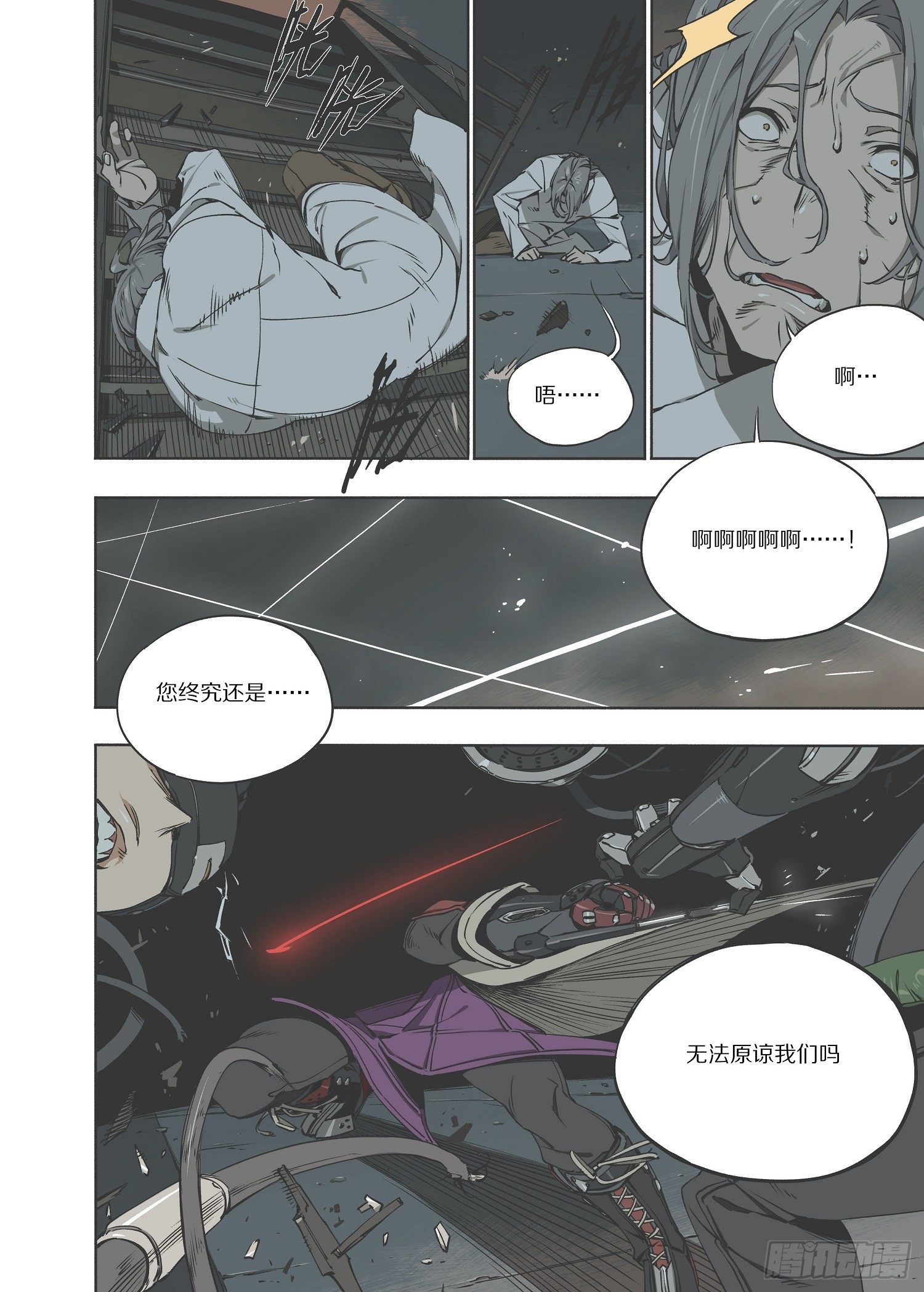 2.序章 自由、真相 part216