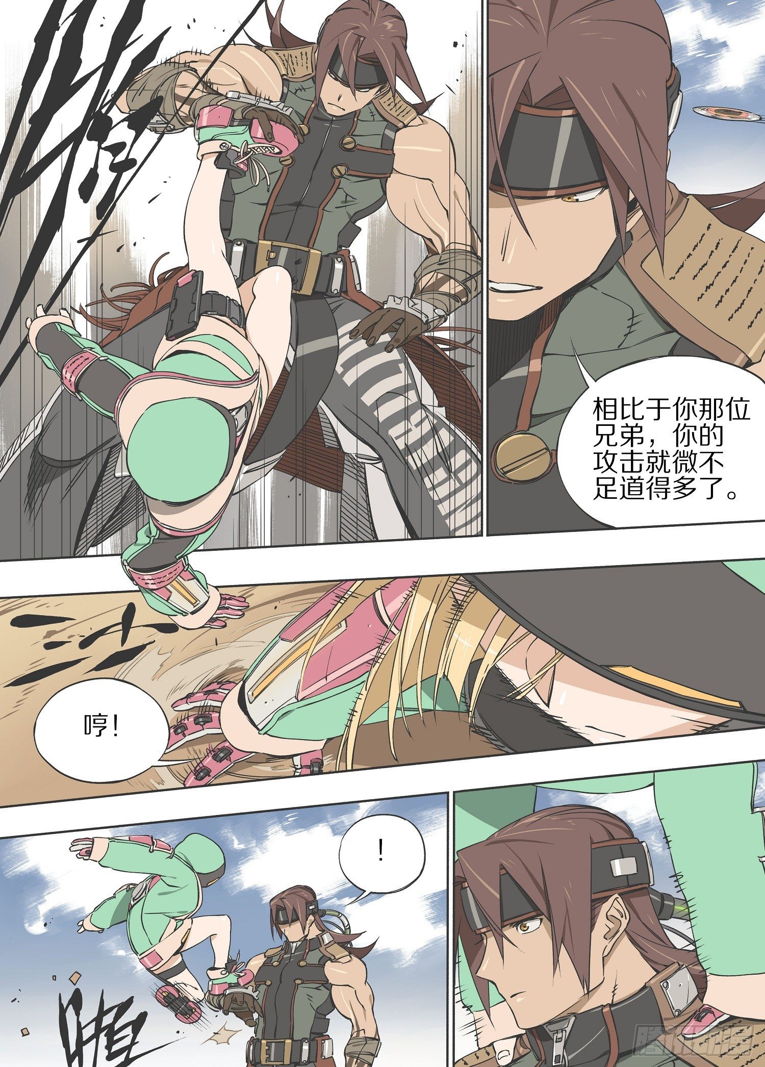 14.三位一体4