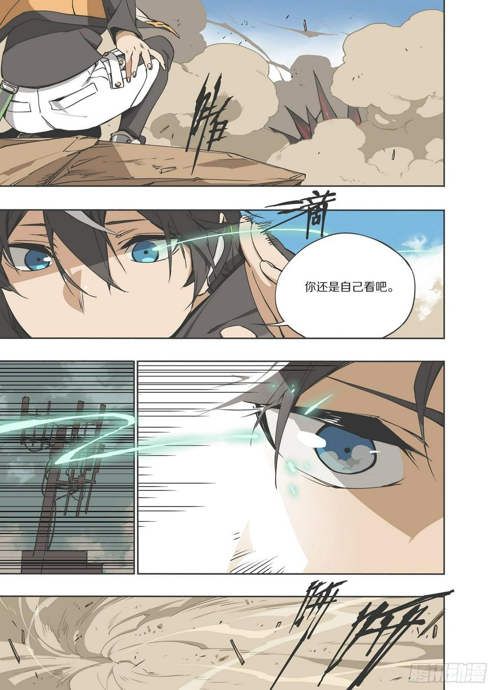 1.序章 自由、真相 part113